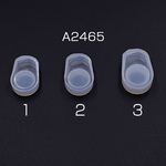 送料無料 2個 シリコンモールド レジンモールド リング型B  A2465-3