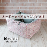 【ID：ami…様オーダー品】