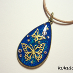 【切り絵レジン】海を渡る蝶　ネックレス