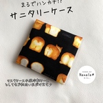 まるでハンカチ⁉︎サニタリーケース　マスクケース　保冷剤ケース　犬柄　コーギー