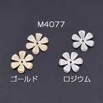 M4077-G  60個  メタルフラワー 花座 No.76 ビーズキャップ 16×16mm 3×【20ヶ】