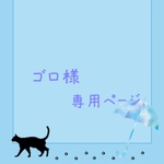 『あの日の涼風。』
