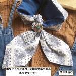 New 岡山児島デニム＆ホワイトペイズリー柄　ネッククーラー　保冷剤ポケット２個　熱中症対策　選べるコンチョ　送料無料