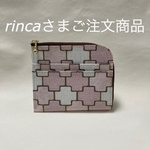 超軽量『ハーフエルファス』スマート  モダンパズル🧩ピンク