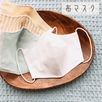 えらべる♫「コットンとガーゼの布マスク」