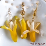 🍌リアル追求🍌（片耳分）メディア登場　バナナ ピアス イヤリング