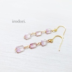 【数量限定】バイカラーアメジストの3連ピアス(イヤリング)