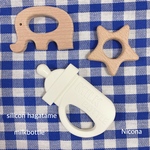 ＊出産祝い＊silicon milkbottle hagatame＊シリコン歯固め＊ジャブジャブ洗えます＊赤ちゃんおもちゃ＊新生児＊赤ちゃんプレゼント＊クリスマスプレゼントベビー＊