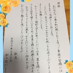 ku031103様