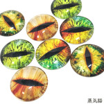 【蓄光】猫の目ガラスカボション 25mm 8個【夜光目玉 蓄光素材】