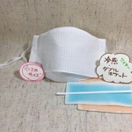 125. 小さめ Wポケット こだわりの🌀冷感  蒸れない 夏マスク🌀当店オリジナルデザイン《ホワイト リップル地 小さめサイズ》 