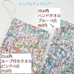 【nonisaku-61様専用】おまとめ購入ページ
