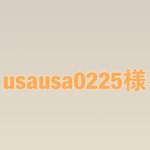 【持ち手付き】消しゴムはんこ(オーダー品)