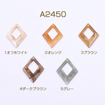 送料無料 30個 高品質アクリルチャーム 抜きダイヤ 1穴 27×36mm【30ヶ】 A2450-5