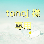 tonoj様専用【受注制作】♡エコバッグ★コンビニお弁当サイズ対応♡ 英字柄★ice gray