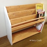 アンティーク風絵本棚（面出し3段+棚1段）幅87cm  LO/W 完成品