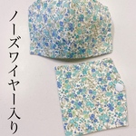 立体マスク　セット