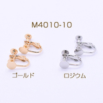 M4010-10-G 10個  イヤリング金具 丸皿 6mm【10ヶ】