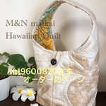 m19600820さま♡オーダーのページ♡パイナップルのワンショルダー♡バニラ×ミルクティ