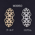 送料無料 20個 透かしパーツ 楕円6 15×33mm【20ヶ】 M3950-G