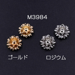 M3984-R 30個  メタルフラワー 花座 ビーズキャップ 11×11mm  3×【10ヶ】