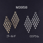 送料無料 12個 透かしパーツ 菱形 カン付き 14×33mm【12ヶ】 M3958-R