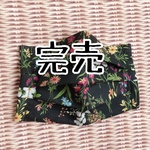 【残り僅か】黒　大人 マスク　ますく　ボタニカル　夏　北欧風　草花　ガーゼマスク　夏でも快適