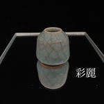 ミニチュア陶器　花瓶　貫入青磁　[小さな花生]