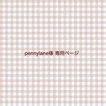 pennylane様 専用ページ / kuma series お薬手帳カバー1点 & 透明カバー 1点
