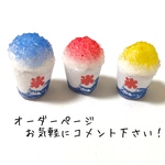 ミニチュア　フード　かき氷