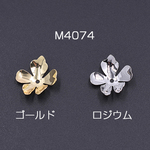 送料無料 20個 メタルフラワー 花座 No.73 ビーズキャップ 19×20mm【20ヶ】 M4074-R