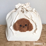 プードル　マロントート　巾着〈ナチュラル〉もこもこトイプーちゃん　ぬいぐるみわんこ　犬モチーフ　