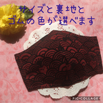 サイズと裏地が選べる★立体マスク★布マスク★男性用★女性用★子供用★柄マスク★かわいいマスク★ねこ柄マスク★猫柄★ネコ柄★和柄マスク★和風★甚平★和装★和服★浴衣★