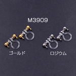 M3909-G 12個  樹脂ノンホールピアス 2カン付 11×13mm クリア 3×【4ヶ】