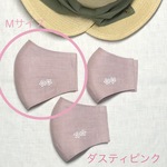 ダスティピンクの夏用リネンマスクゆったりMサイズ＊ホワイト小花ワンポイント＊