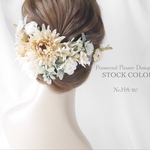 アスターとローズのヘッドドレス/ヘアアクセサリー＊結婚式・成人式・ウェディングドレスに