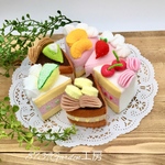 おままごとシリーズ⑤ケーキバイキング6個