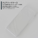 AQUOS sense3 plus [901SH] ハードケース　アリス