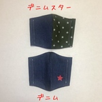 薄地♪子ども用2サイズ　2枚セット　ホワイトいちご&ホワイト　女の子用　おしゃれマスク
