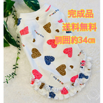 完成品☆ハッピーデイ☆送料無料☆ラスト☆犬服☆すそフリル☆Sサイズ☆ハンドメイド☆あんころもち  