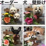 moka様　猫　壁掛け羊毛フェルト