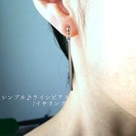 シンプル♪ラインノンホールピアス/ピアス