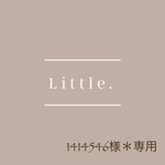 【1414546様＊専用購入ページ】　オムツポーチ　お着替えポーチ  もぐもぐポーチ