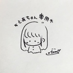 とあちゃん専用＊°.
