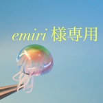 <専用ページ>〜ウミウシフィギュア〜