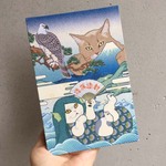 限定御朱印帳 アマビエ猫 鳥の子紙