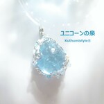サンタマリア・アクアマリンペンダント（ワイヤージュエリー☆ワイヤーアクセサリー☆ワイヤーラッピング天然石ネックレス）