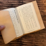 【本革で作った　文庫本カバー ヌメ革】