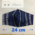 ハンドメイド　ダーツ入り　立体型　マスク　⑤