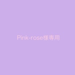 Pink-rose様専用ワンピース◯あずきミルク
